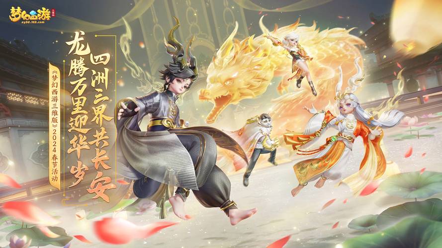 梦幻西游服务器租用